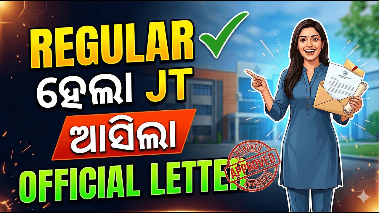 Junior Teacher Recruitment 2026 | REGULARISATION NOTICE | Junior Teacher Latest Update