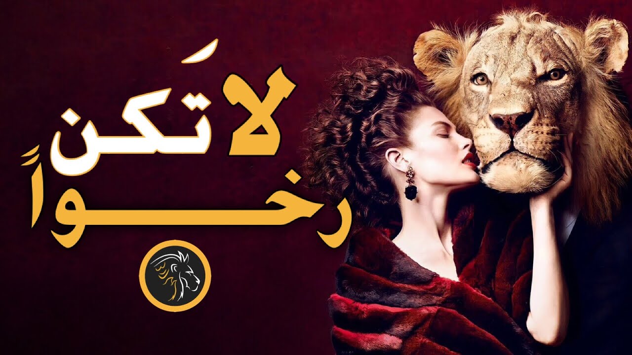 تحكم في مشاعرك - أفضل خطاب تحفيزي | BDM