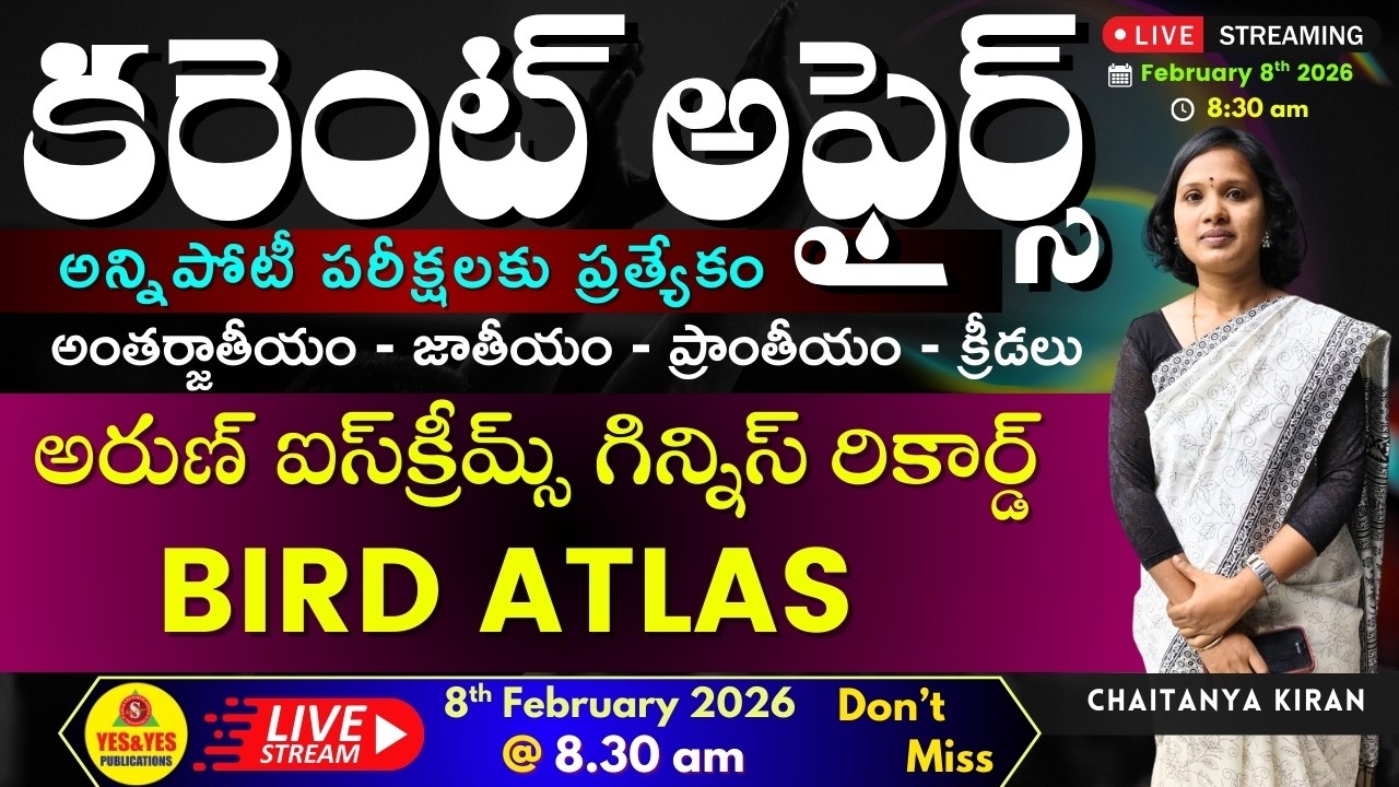 🎯Daily Current Affairs for All Competitive Exams_National_International_State🔴LIVE 08-02-26 @ 8.30am