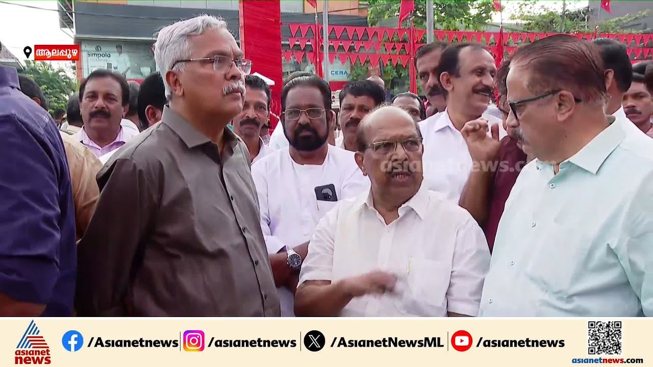 പുന്നപ്ര വയലാർ സമര വാർഷിക വാരാചരണ സമാപനം; വലിയ ചുടു കാട്ടിൽ  നേതാക്കൾ എത്തി | Valiya Chudukadu