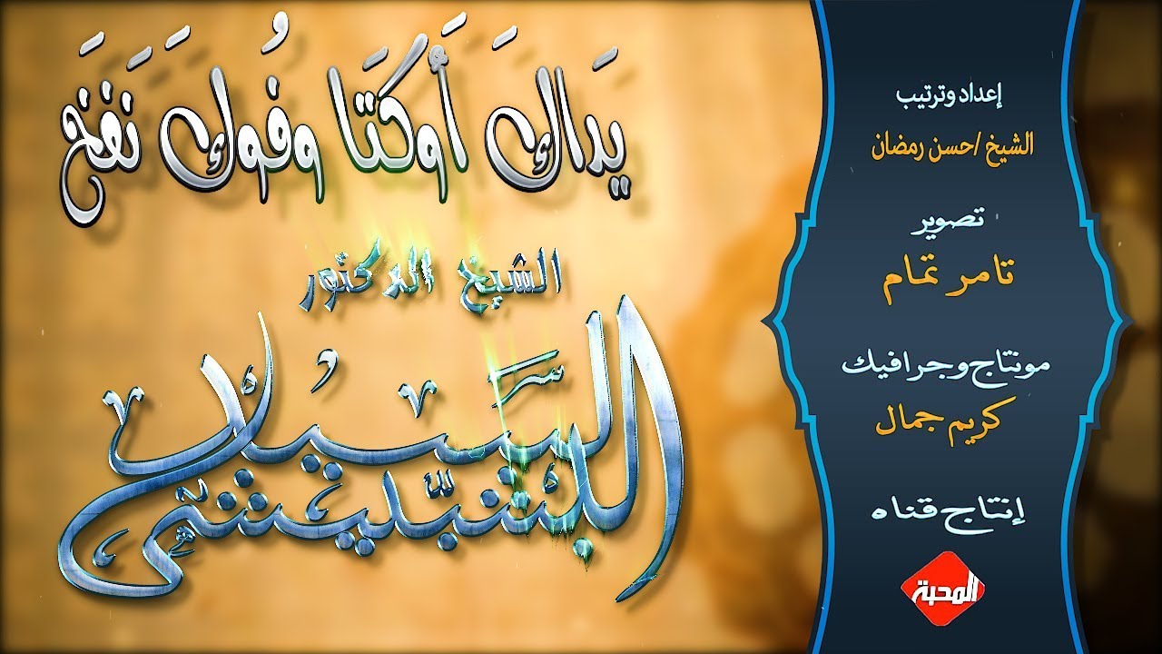 ماذا تعني 
