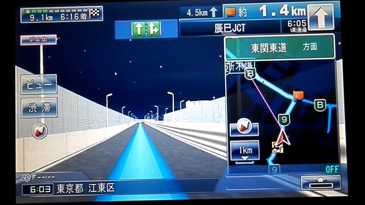carrozzeria AVIC-VH099 XH099 ZH099 2014年度版デモ走行