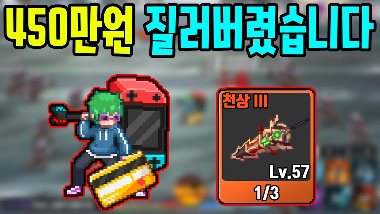 저도 모르게 450만원 질렀습니다 이세계 대장장이 키우기 2화