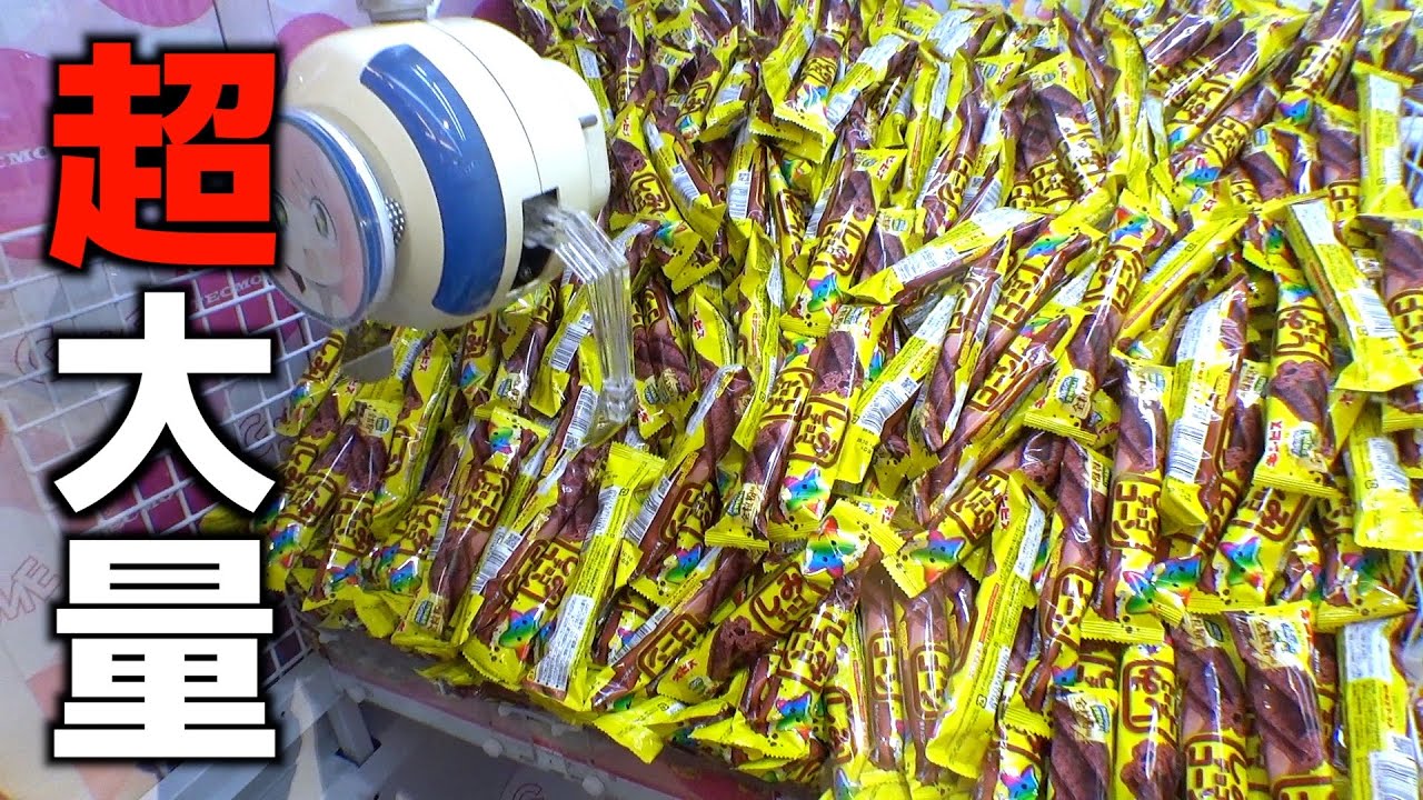 超大量にお菓子が取れまくるお店が色々ヤバかったww【クレーンゲーム／UFOキャッチャー】