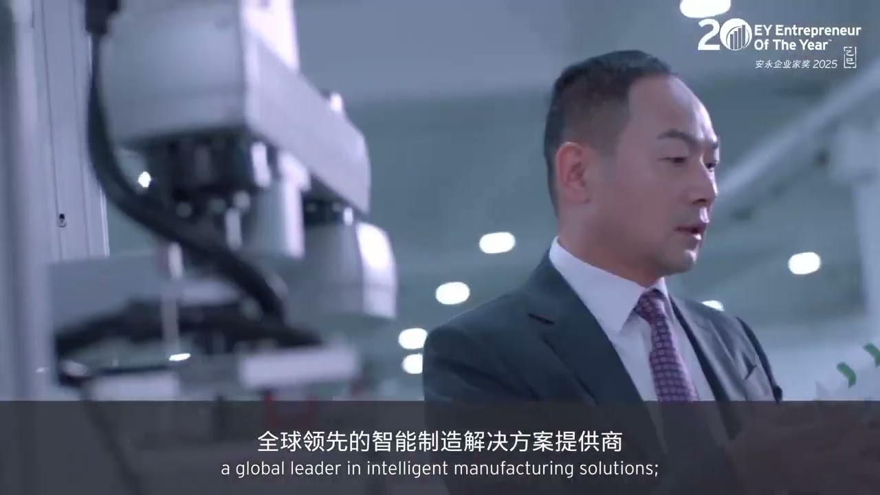 [Ernst & Young Entrepreneur of the Year 2025 - Manufacturing Industry Award Winner]