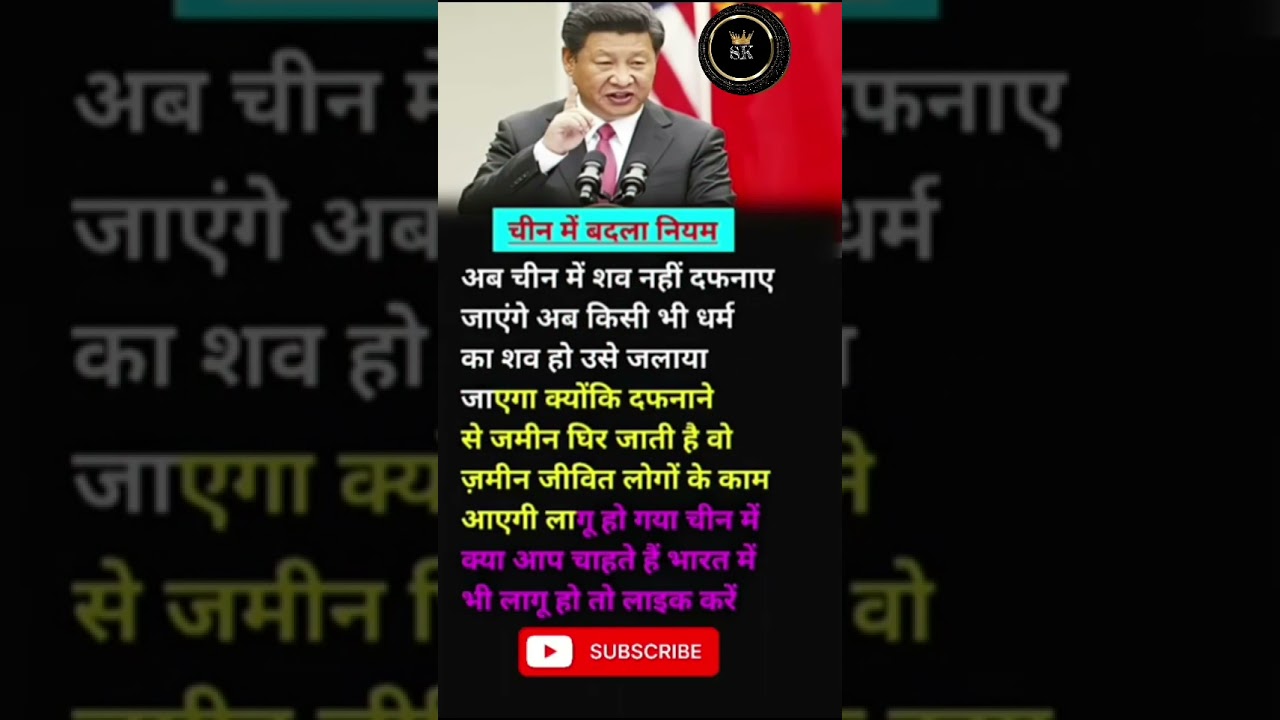 #newsYogi ji motivation#motivation#shorts#yogiji#viralnews #apnews#abpnews #aajtak#newsupdate