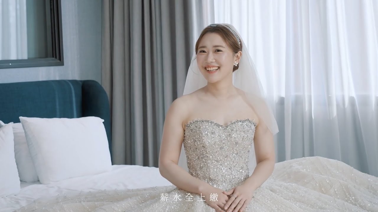 婚禮錄影| Ellis x Leila 迎娶晚宴