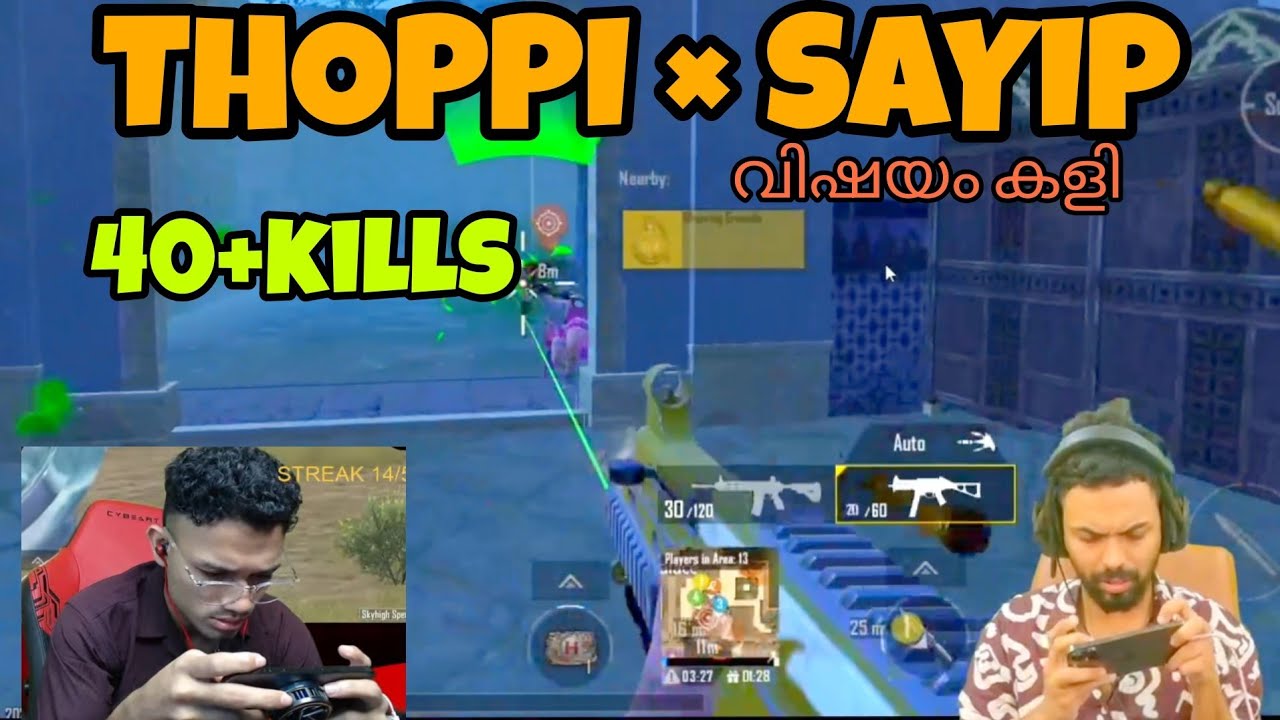 GODL THOPPI × SAYIP COMBO വിഷയം കളി അടിച്ച് ഉറക്കി 💥🥵#thoppi #sayipop #eaglegaming #bgmi