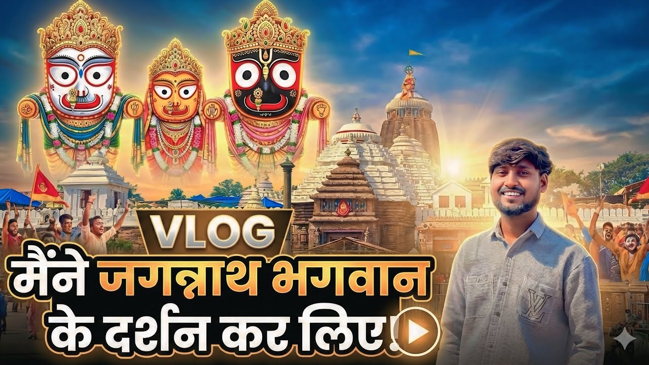 Exploring the Most Mysterious Temple of India ! Jagannath Puri Darshan Vlog