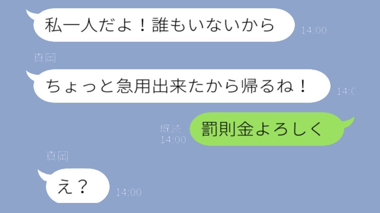 ママ友との旅行先に友人を連れて行き、チェックアウト直前に逃げたDQNママ友→フロントに事前に伝えておいた結果。