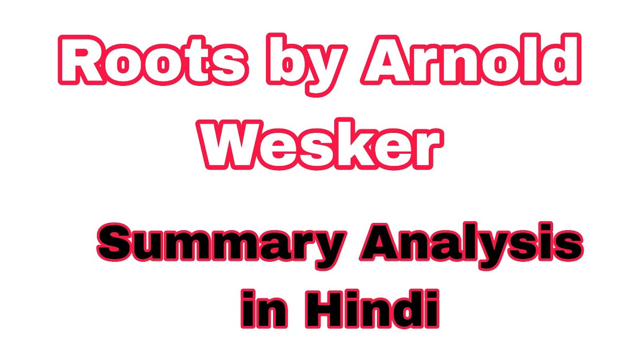 Roots by Arnold Wesker explained in Hindi | #arnoldwesker #summary #roots #englishlitrature