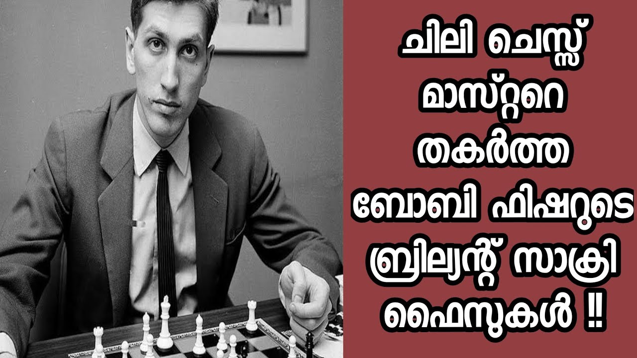 Bobby Fischer Vs Rene letelier martner 1960