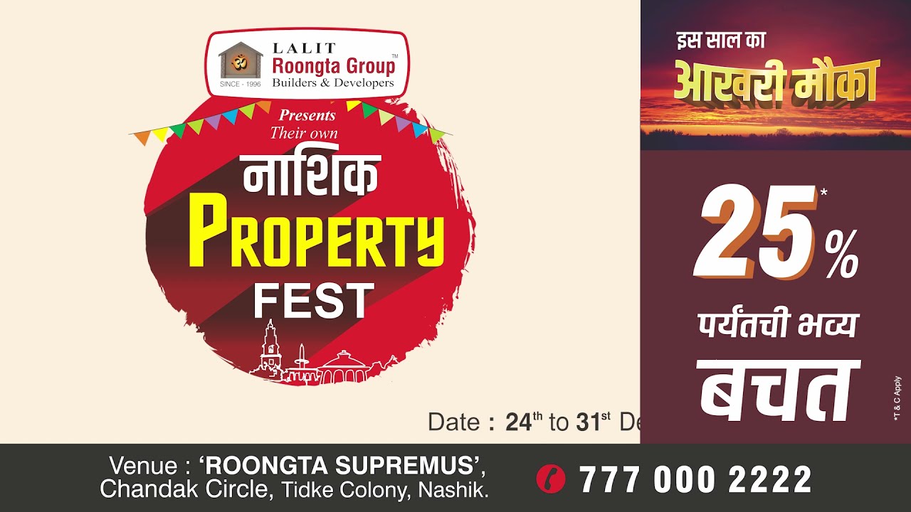 Nashik Property Fest - Save Upto 25% - Residential & Commercial Projects in Nashik