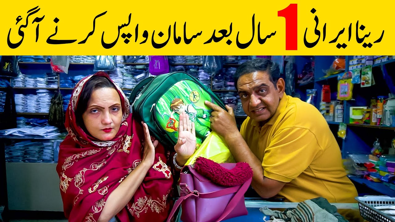 Shary Khan & Reena Irani New Comedy Video🤣||#rsaentertainment #comedy