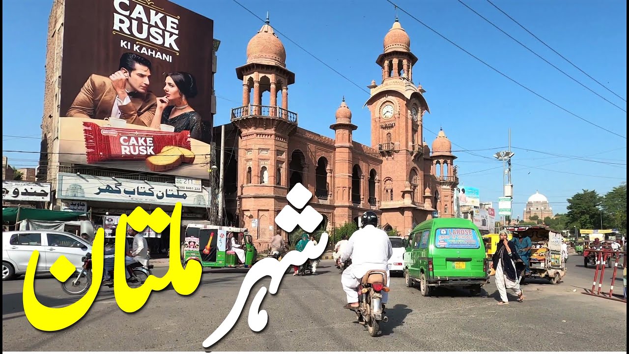 Multan City 4k in 2025 | Pakistan | ملتان شہر کی سیر