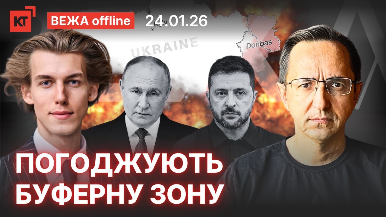 Готується взаємне розведення військ / Донбас переходить під контроль міжнародних сил — Остапенко