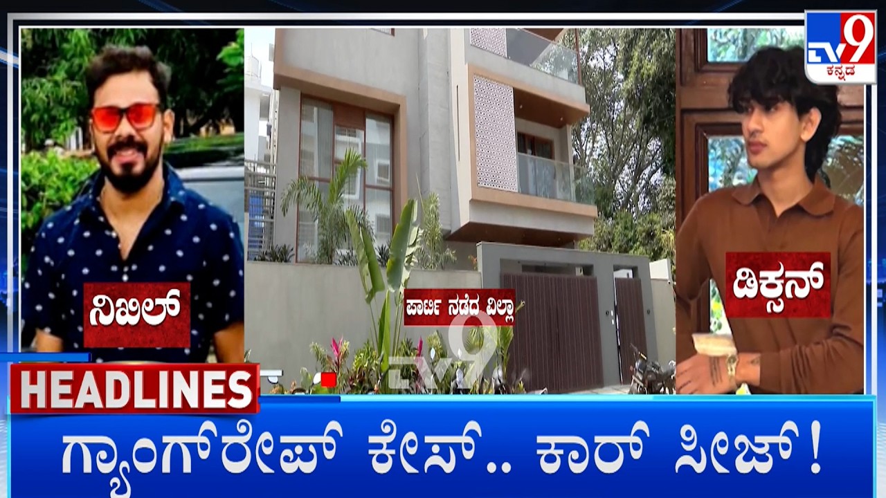 TV9 Kannada Headlines At 10PM (01-03-2026)