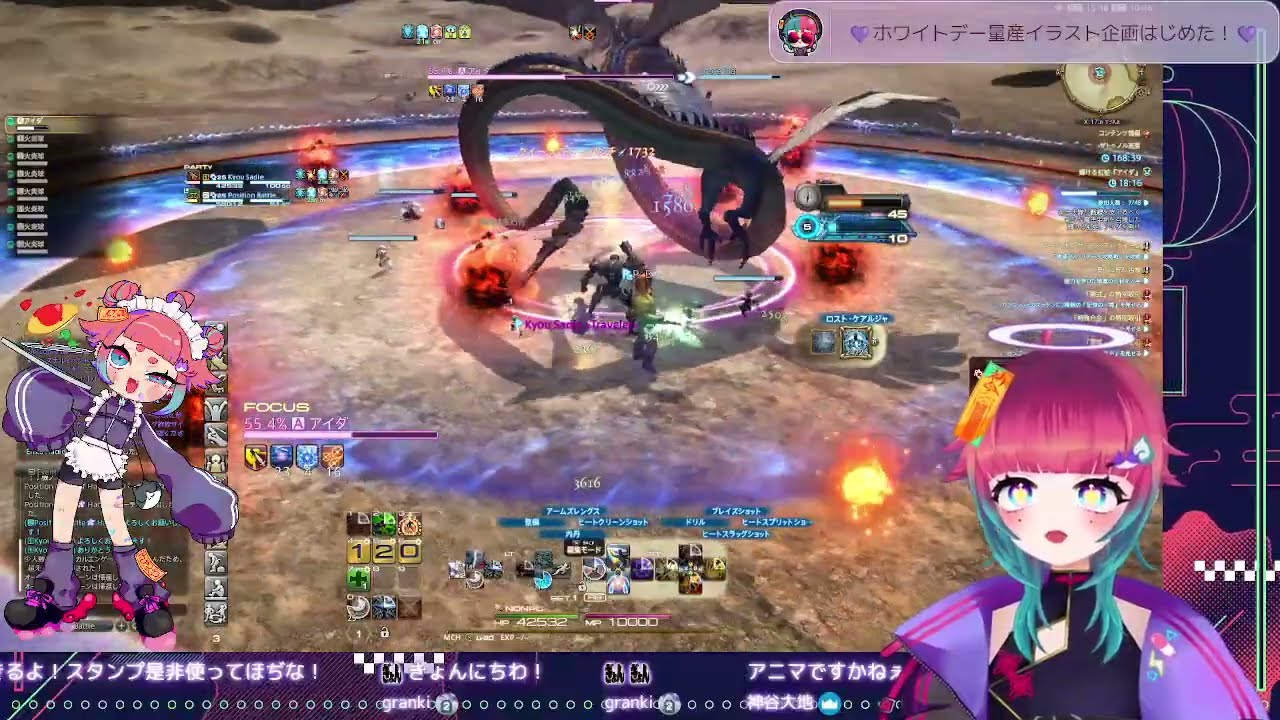 【FF14】ボズヤの何かを1時間ほど集める雑談( ◜௰◝ )ﾆｯ【26/02/28 】