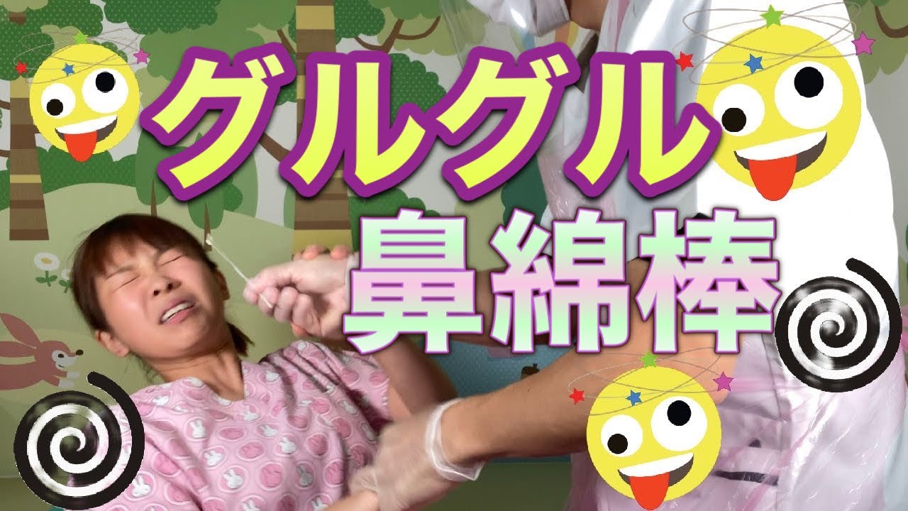 【鼻綿棒】ぐるぐる回転してからしたら、どの罰ゲームよりもきつかった