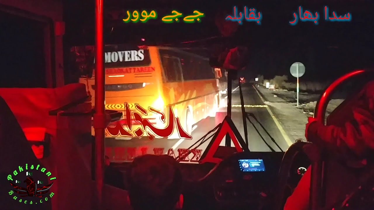 J J mover ka sada bahar ko cut pir daikho kya howa.