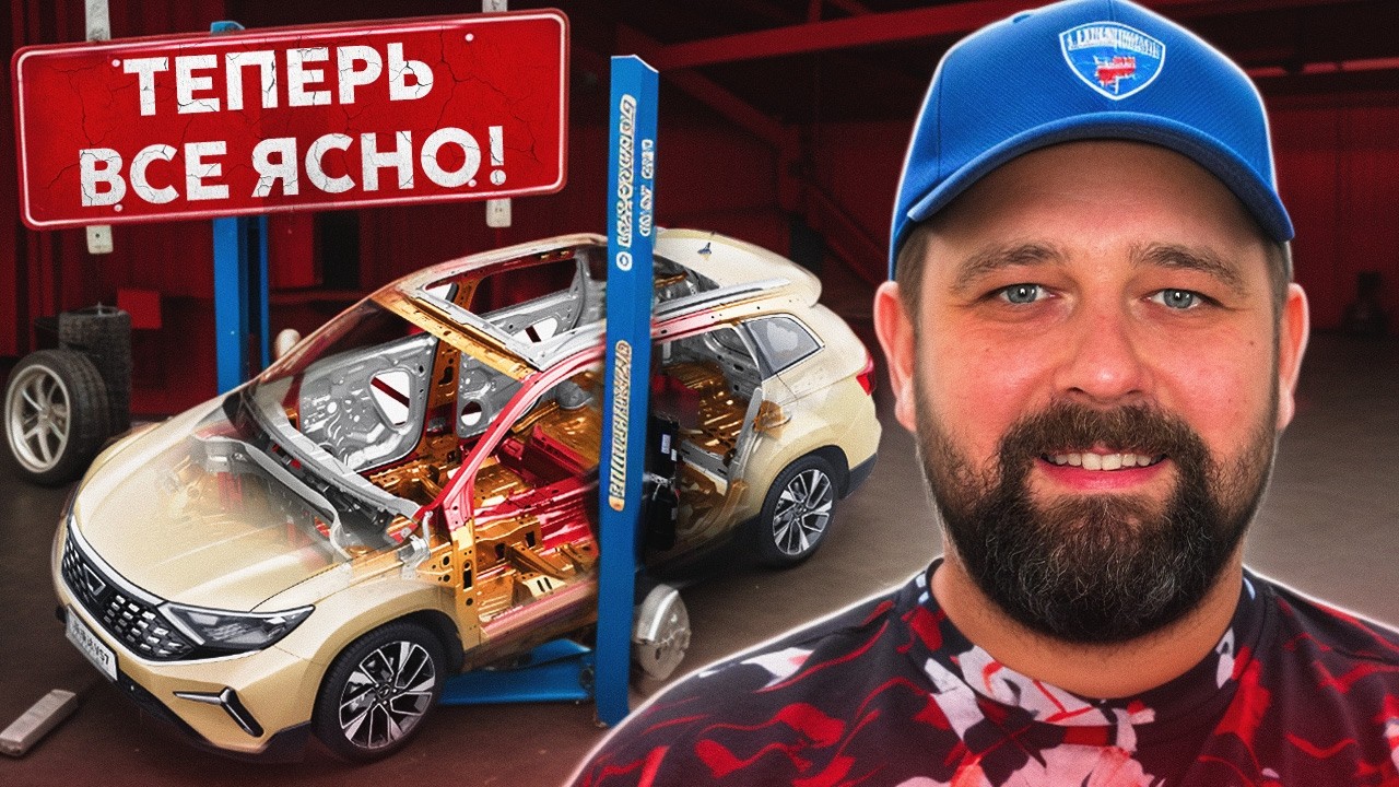 Разобрали Jetta VS7: Volkswagen или китайская поделка?!
