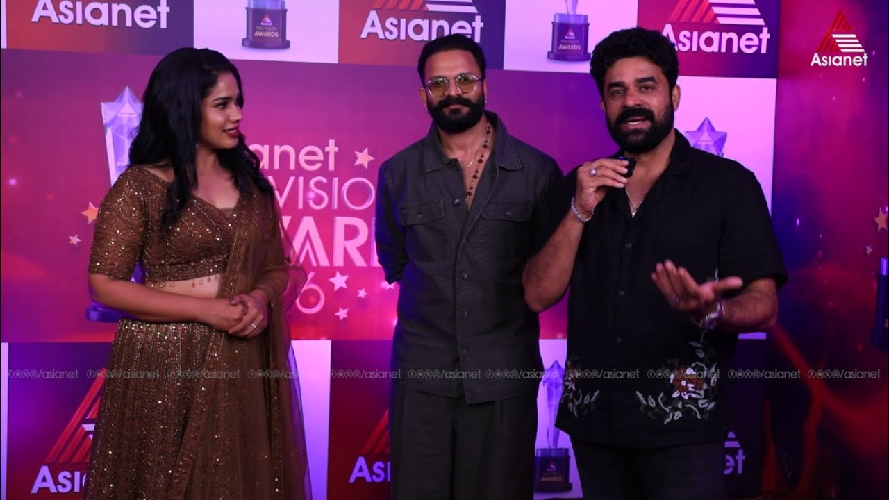 #ATA2026 ഷാജി പാപ്പനും സർബത്ത് ഷമീറും ഏഷ്യാനെറ്റ് TV അവാർഡ്‌സിൽ വന്നപ്പോൾ..