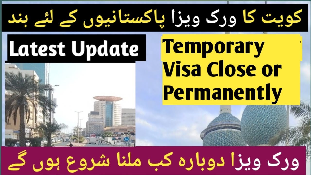 Kuwait Work  Visa Temporary Close for Pakistan  |  Kuwait Work Visa Update News  |