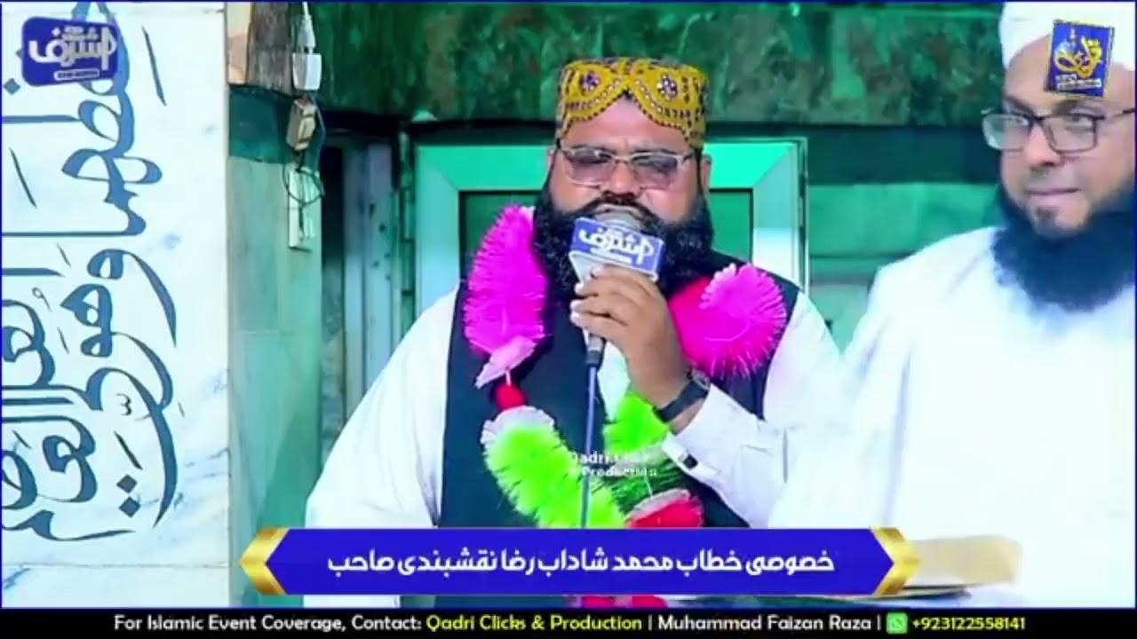 افضل ذکر