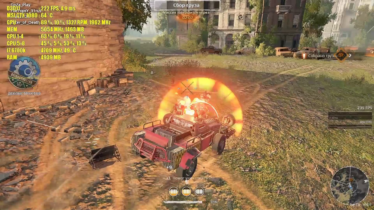 Crossout ОБТ GTX 1080 ShadowPlay