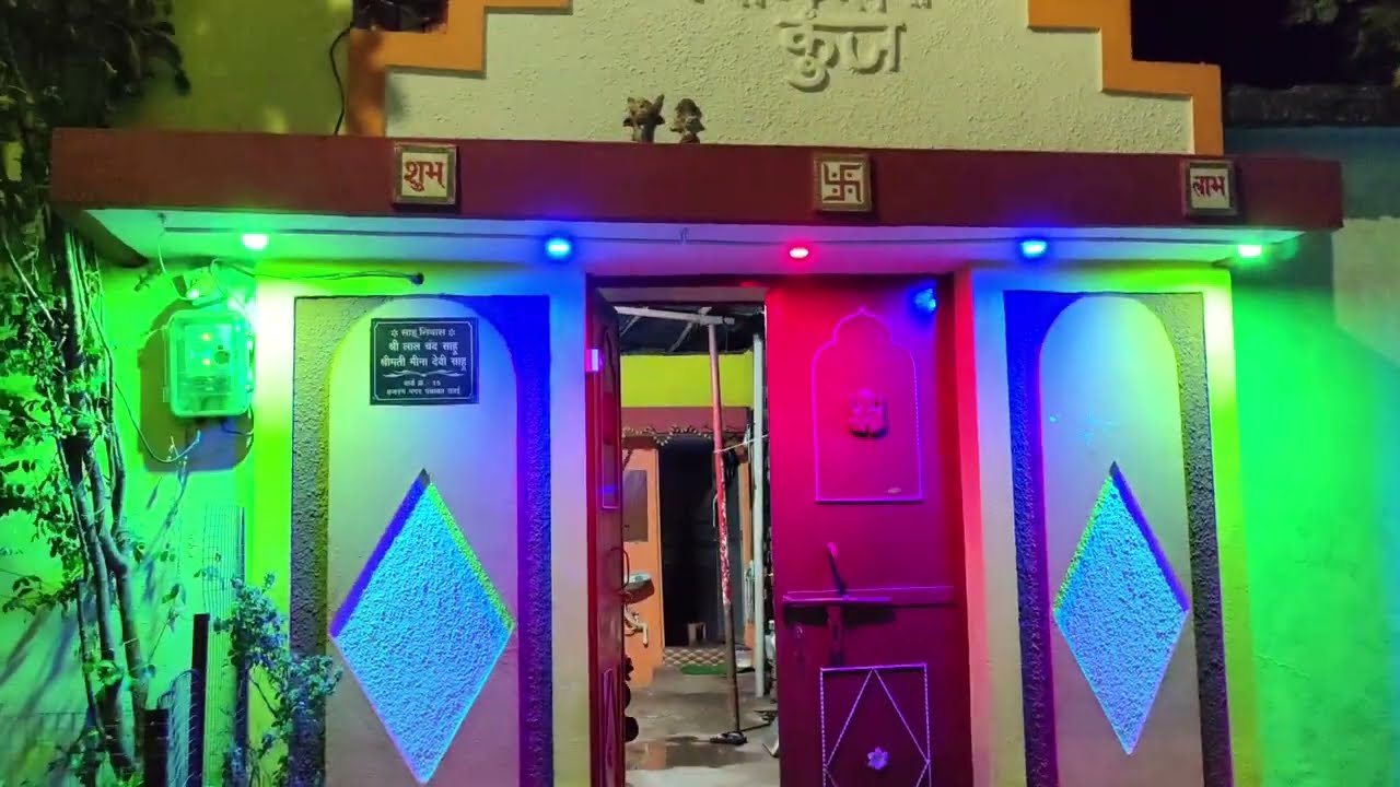 Mera Ghar 🏘️🛖🏡🏠🏘️🛖🏕️