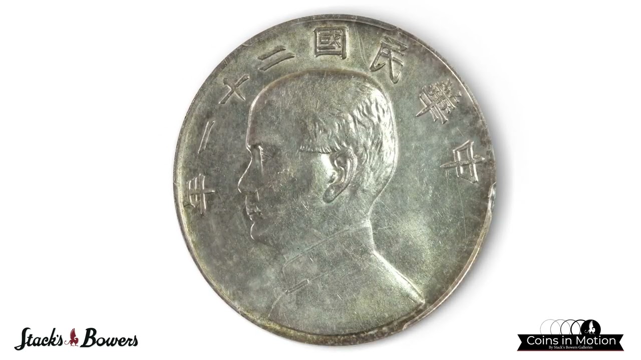 A Near-Mint 