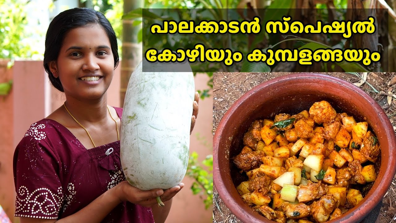 ഭാര്യ വീട്ടിലെ സൺ‌ഡേ സ്പെഷ്യൽ കോഴിയും കുമ്പളങ്ങയും | Ammayum Makkalum Family