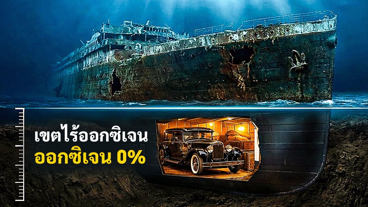 Часть «Титаника», которая под илом все еще выглядит как новая