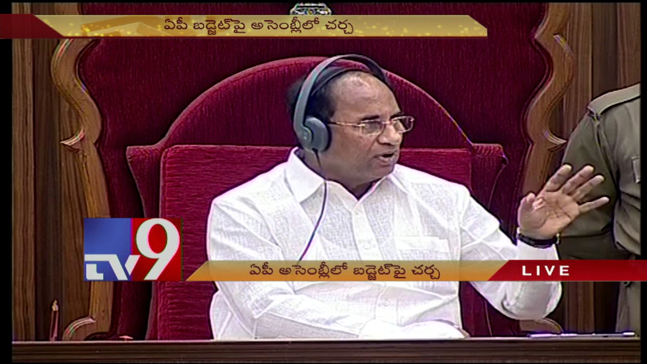 Heated debate on Budget in AP Assembly - TV9
