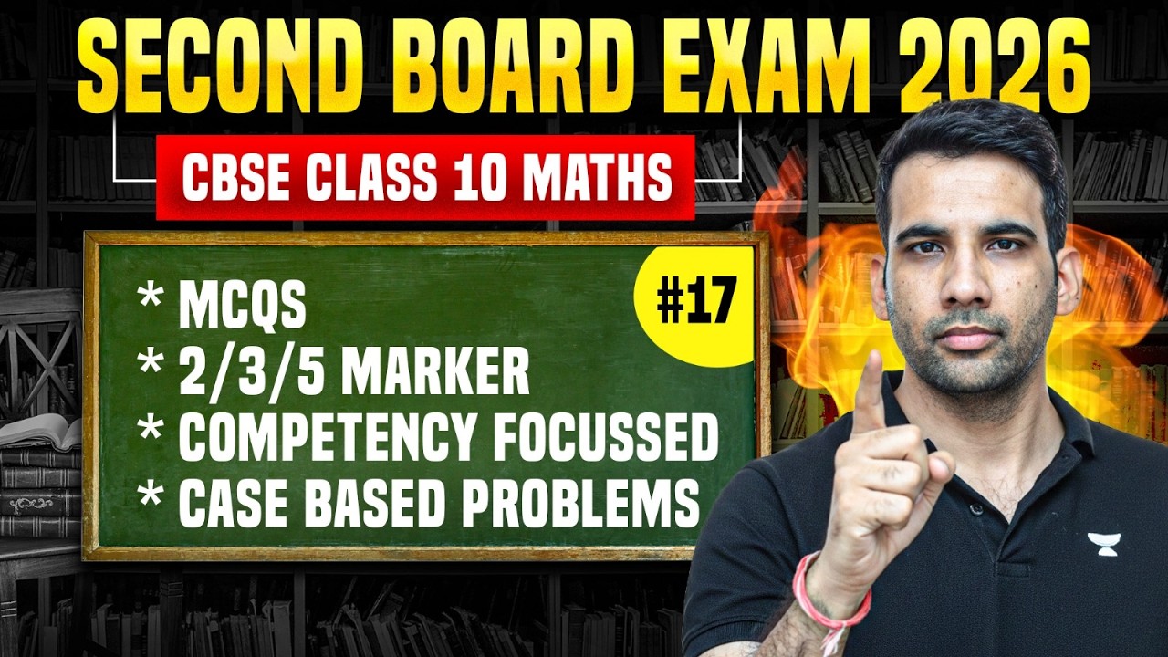 Second Board Exam CBSE Class 10 2026 | Compartment Math Exam Revision @Class11Unacademy