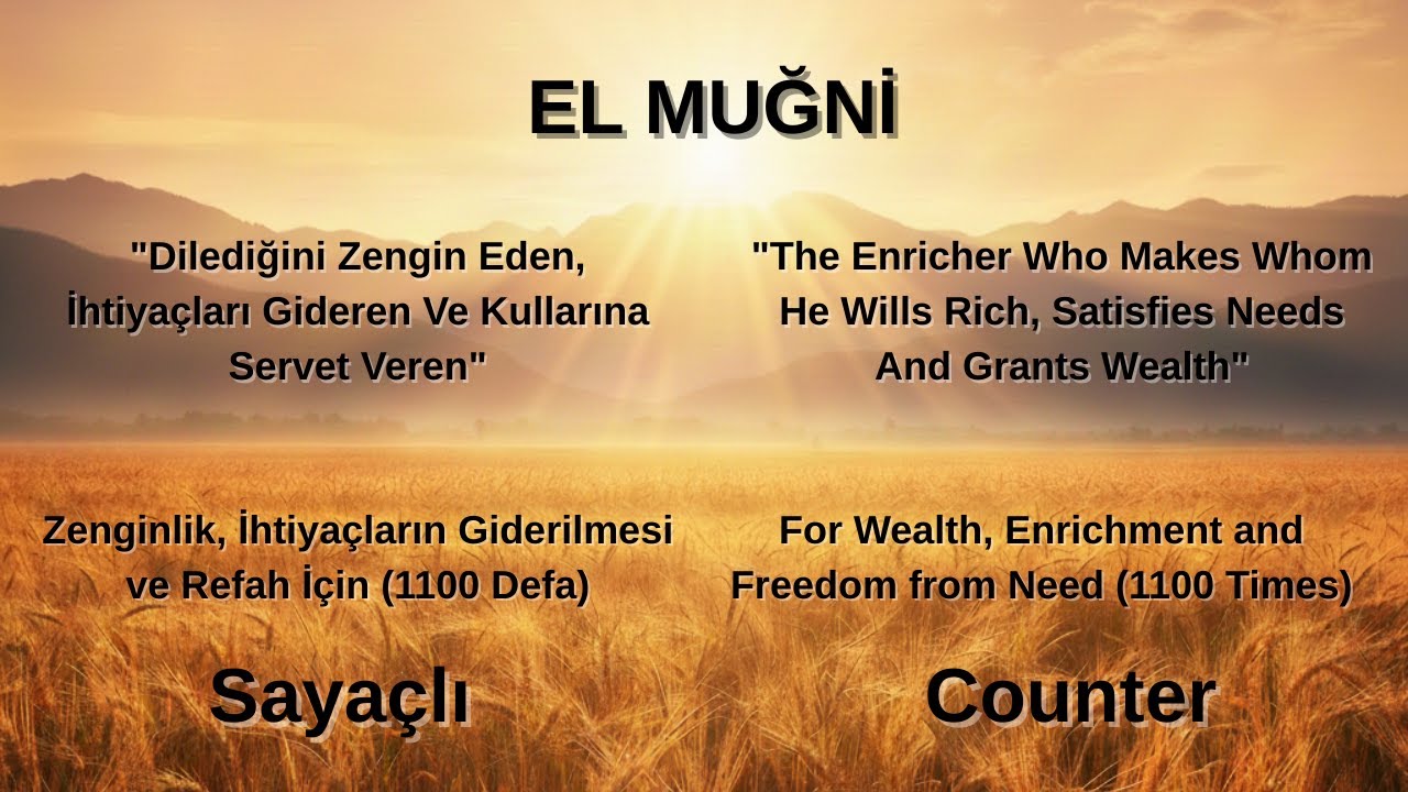 Ya Mugni Dhikr  For Wealth, Enrichment and Freedom from Need 1100 Times