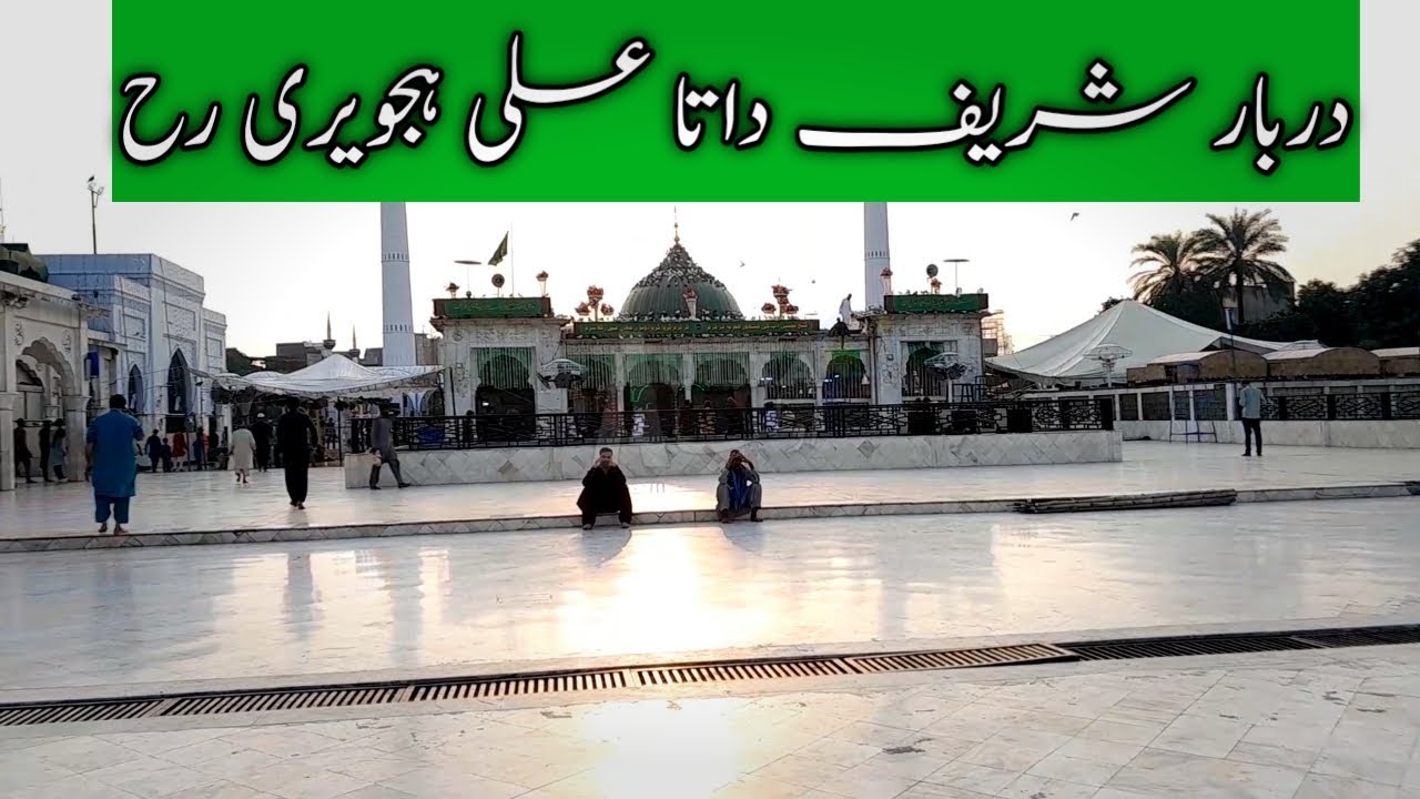 Darbar shareef Data Ali Hajwari,Lahore pakistan.in 2022