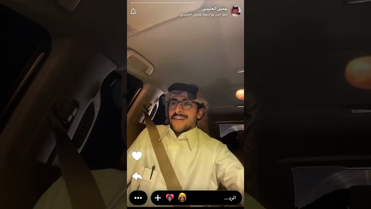 سنابات جميل العتيبي  ٩ رمضان ١٤٤٧هـ/٢٦ فبراير، ٢٠٢٦