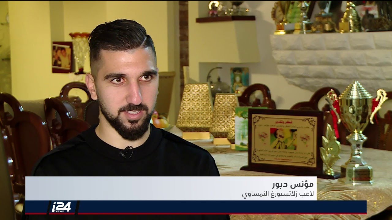 قضية مؤنس دبور ومحمد صلاح تثير الجدل حول هوية العرب في إسرائيل