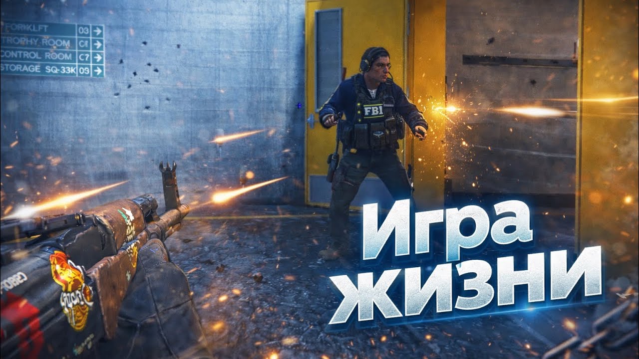 ИГРА ЖИЗНИ😬