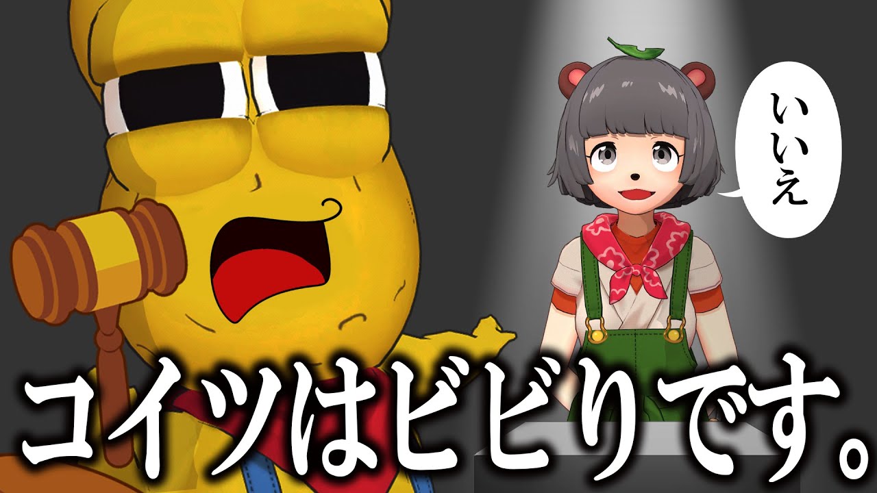 いい加減に、この狸に認めさせたい。