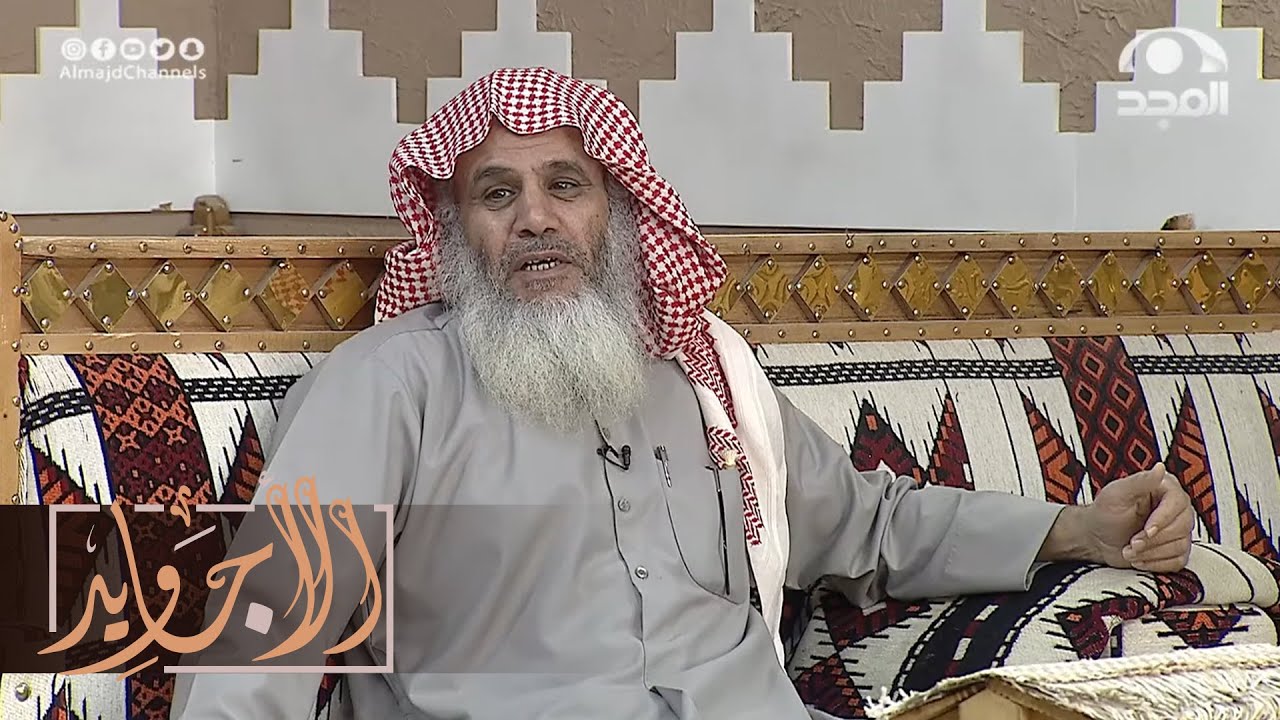 هجم على قريتهم ذيب وعجزوا يقتلونه فقفلوا على واحد الباب وأعطوه بندقية وهذا ما حدث | علي الطخيس