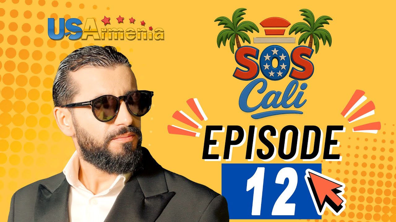 SOSCALI EPISODE 12   ՍՈՍԿԱԼԻ ՍԵՐԻԱ 12