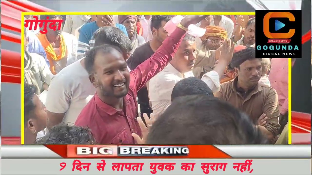 Hundreds of Bhil community members gathered at Gogunda police station after nine days of missing ...