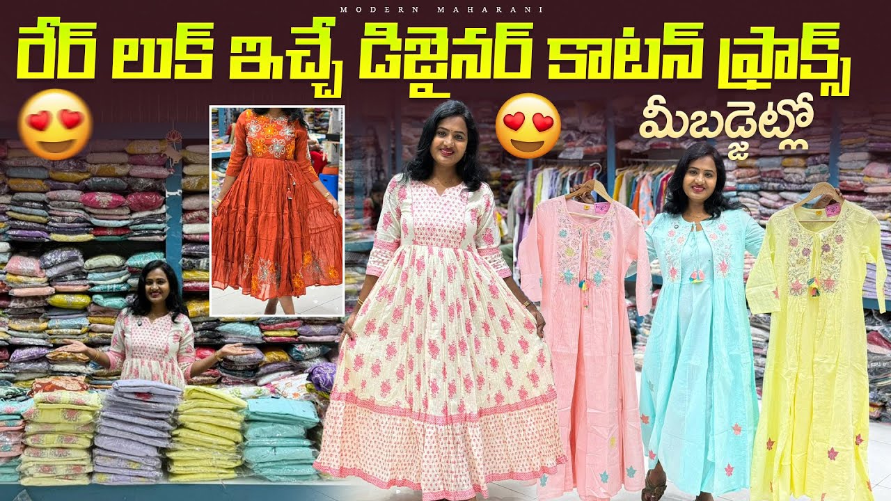 బయట దొరకని రేర్ లుక్ ఇచ్చే డిజైనర్ కాటన్ ఫ్రాక్స్|Designer cotton frocks@your budget|Modernmaharani 