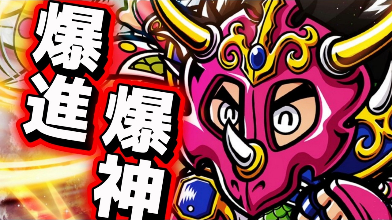 【ワンコレ】  ▼最新メンテ情報▼  ビックリマン史で