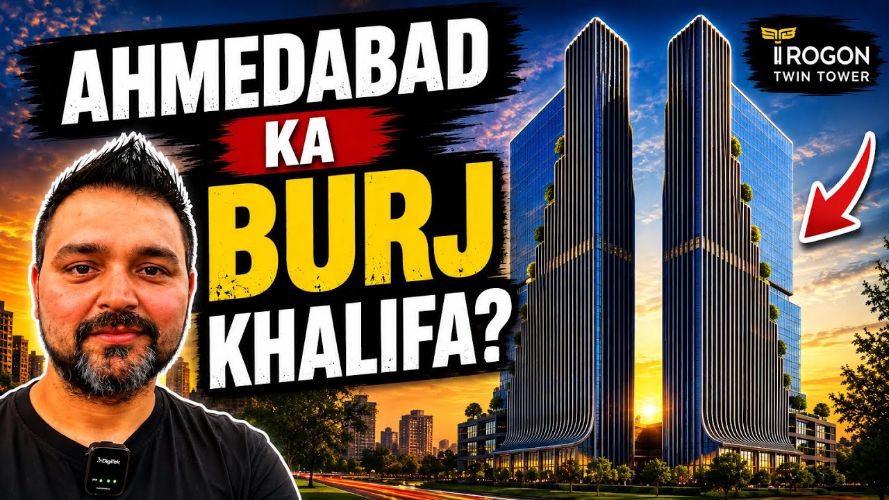 🚨 Ahmedabad Ka Burj Khalifa? Upcoming Skyscraper Update 2026.