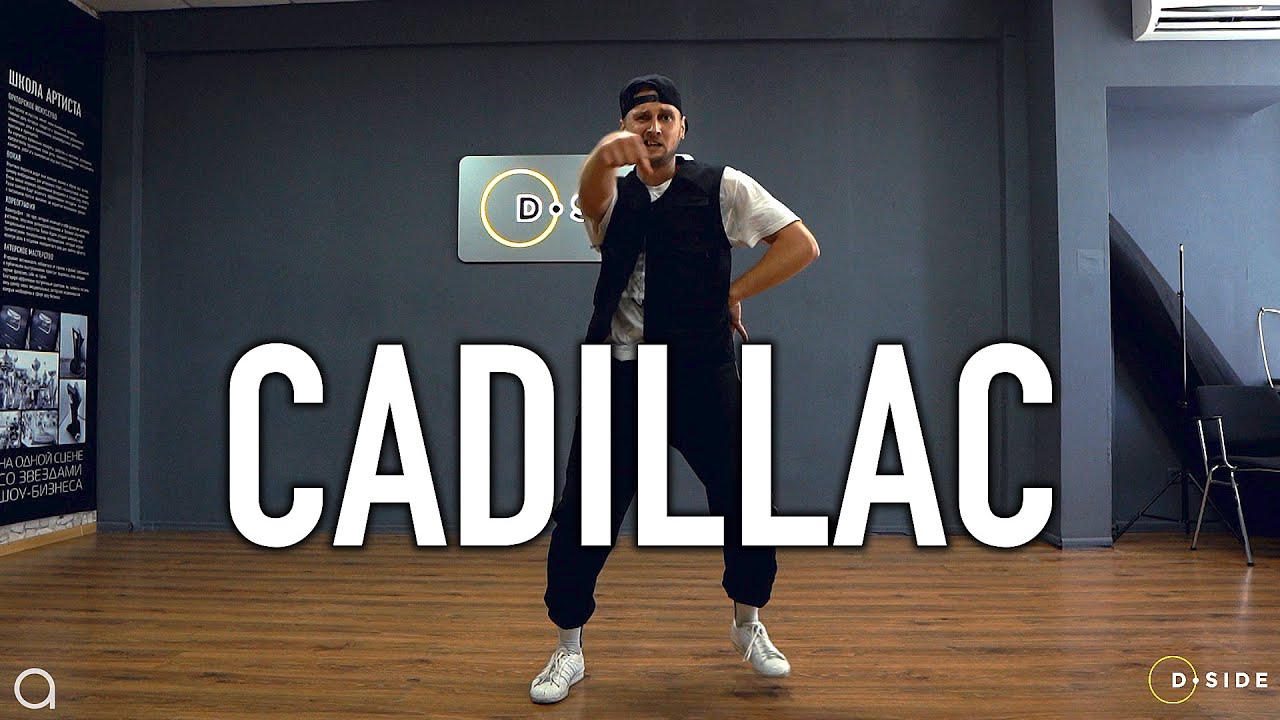 Morgenshtern & Элджей - Cadillac ( Dance / Танец )  @oleganikeev choreography