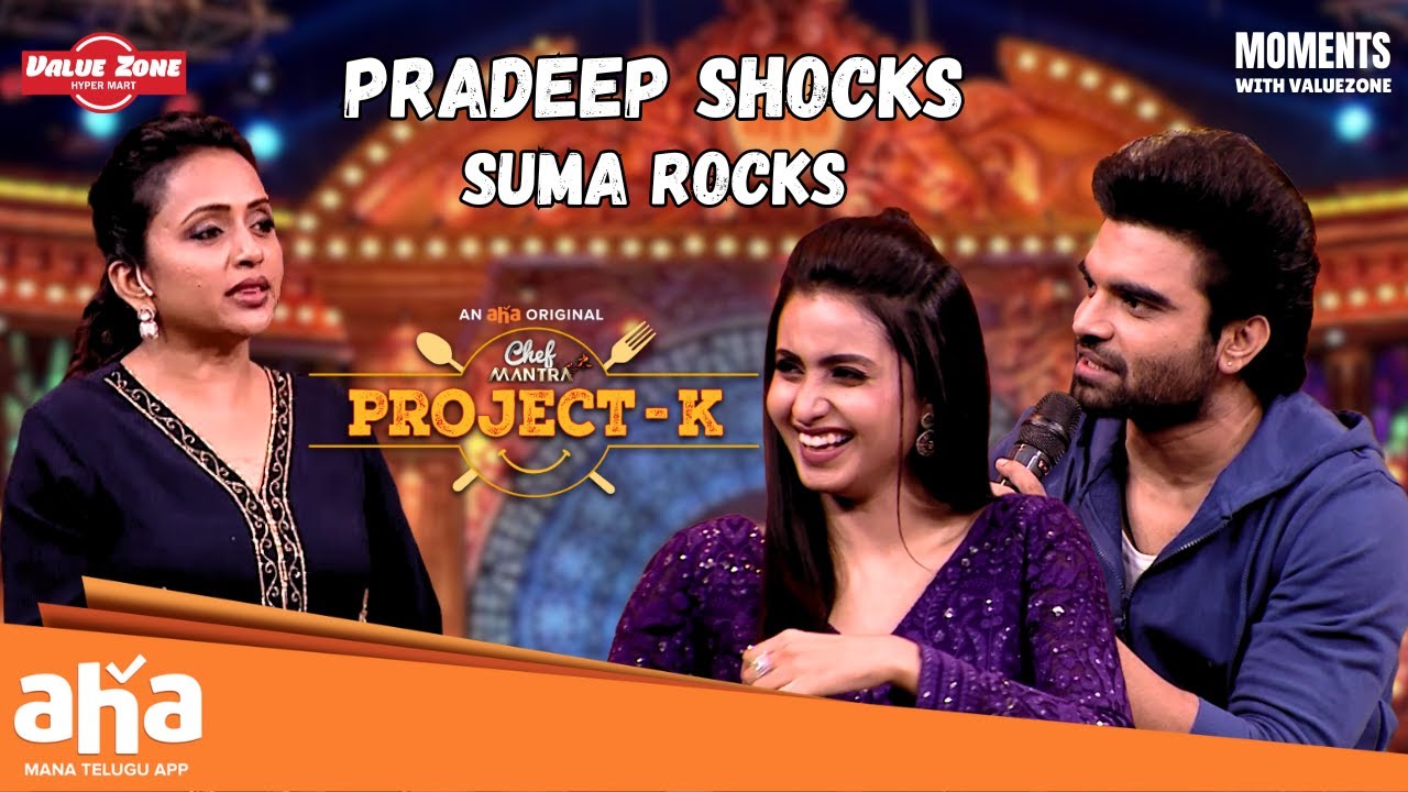Pradeep Shocks - Suma Rocks | Chef Mantra Project K | Suma Kanakala | ahavideoIN