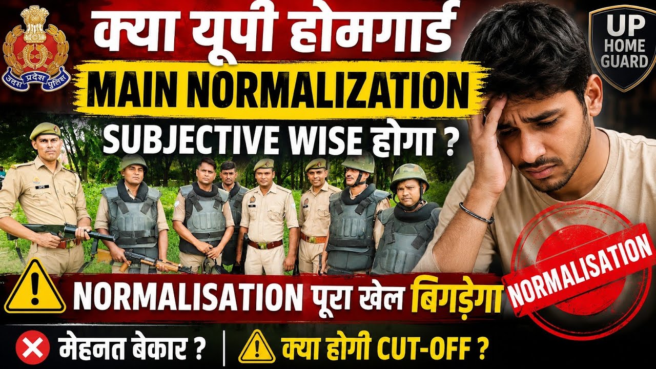 UP HOMEGUARD 2026 NORMALIZATION Will It Be Subject-Wise? ||UP Home Guard Normalization 2026||